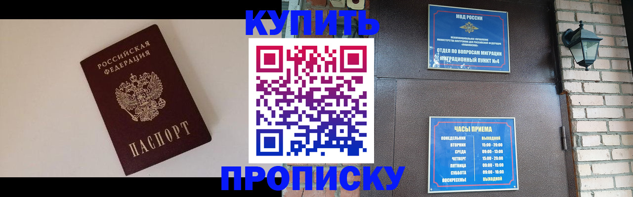 найти адрес прописки в Гусеве